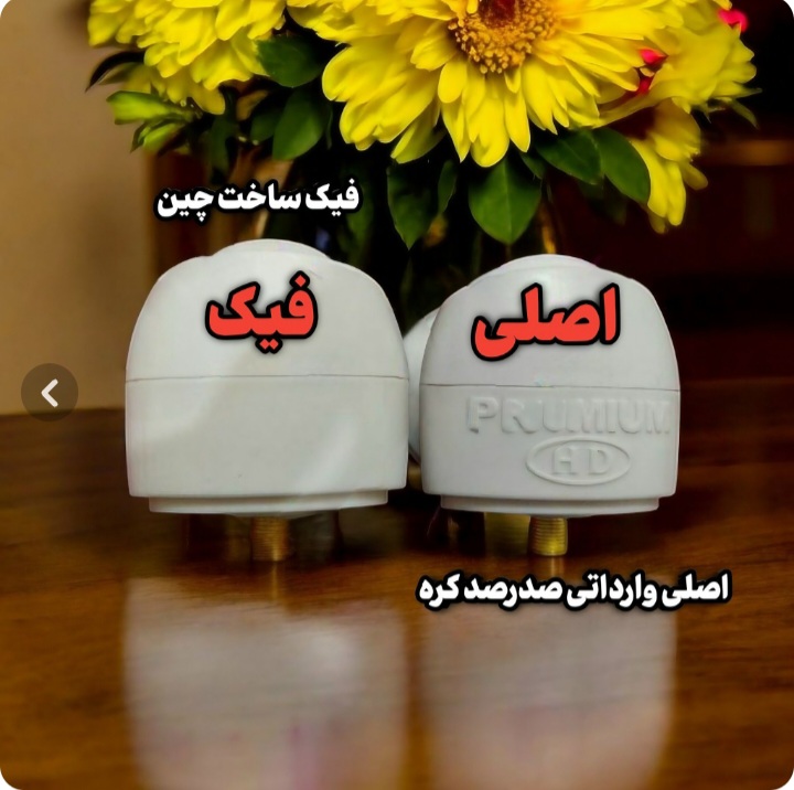 ال ان بی ۲ سوزن 4k پرمیوم t900 سیگنال واقعی